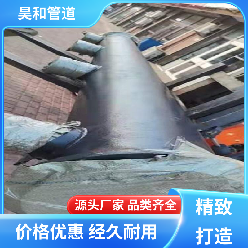 昊和 DN100 衬胶管件 快接法兰式 可按图加工 来图定制