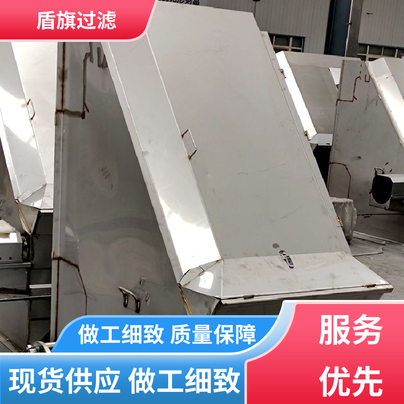 诚信经营 固液分离机订做 性能稳定 厂家直供 盾旗过滤