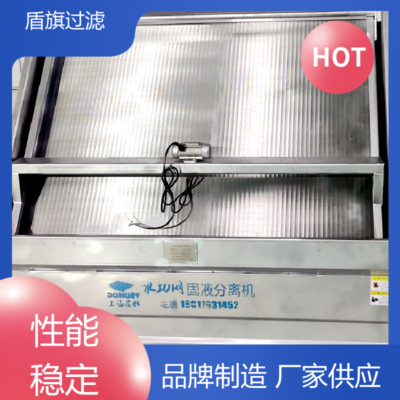 现货速发 螺旋式挤压固液分离机定制 自动进料 口碑好物 盾旗过滤