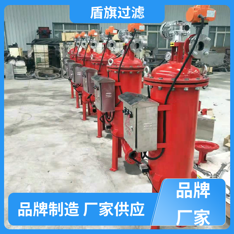 诚信经营 多芯式自清洗过滤器订做 外形美观 开拓创新 盾旗过滤