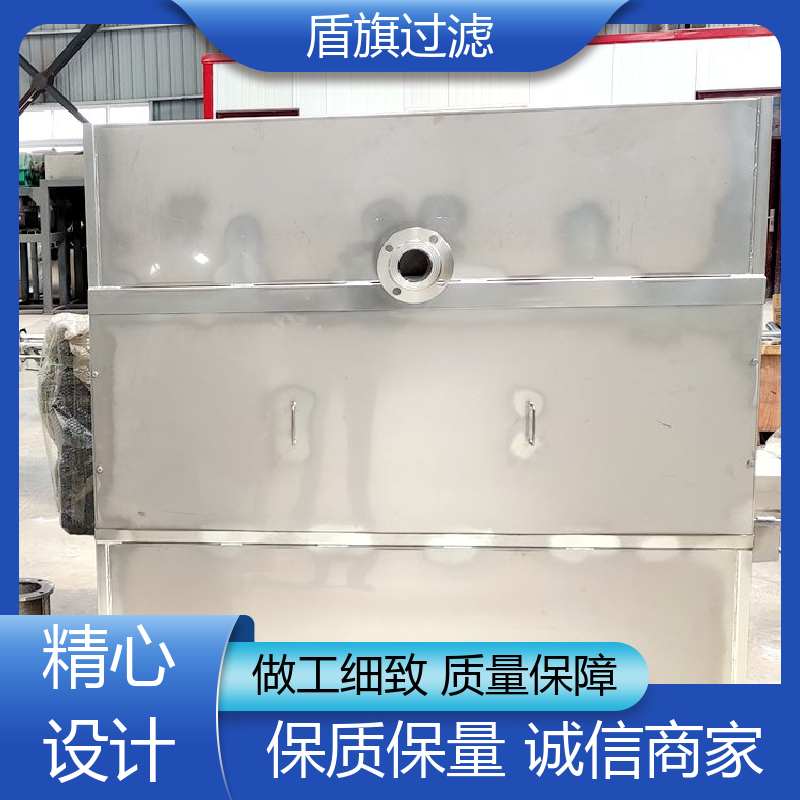 盾旗过滤 诚信经营 猪粪固液分离机订做 绿色环保 多年经验
