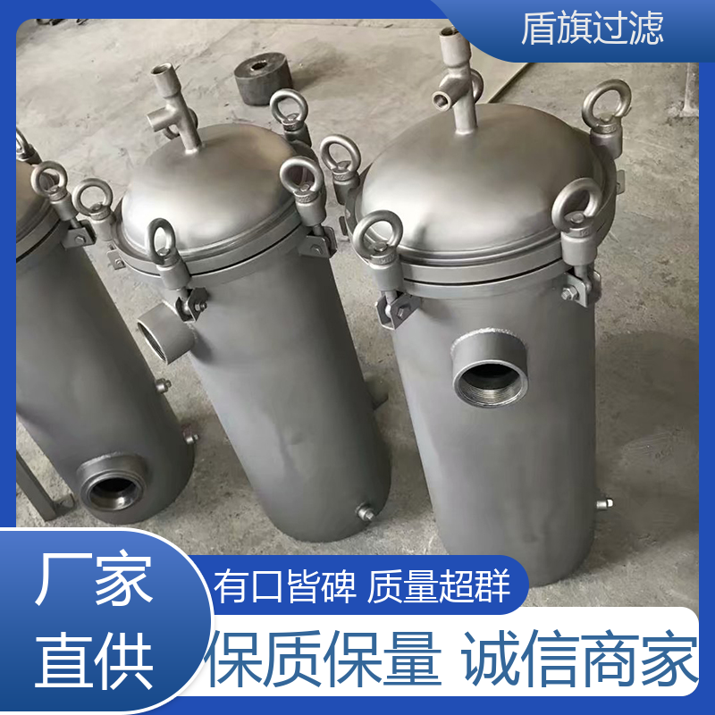 盾旗过滤 源头厂家 不锈钢袋式过滤器 安全环保 开拓创新
