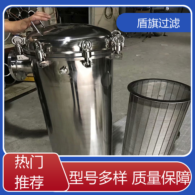 长期供应 pp袋式过滤器定制 耐高压腐蚀 开拓创新 盾旗过滤