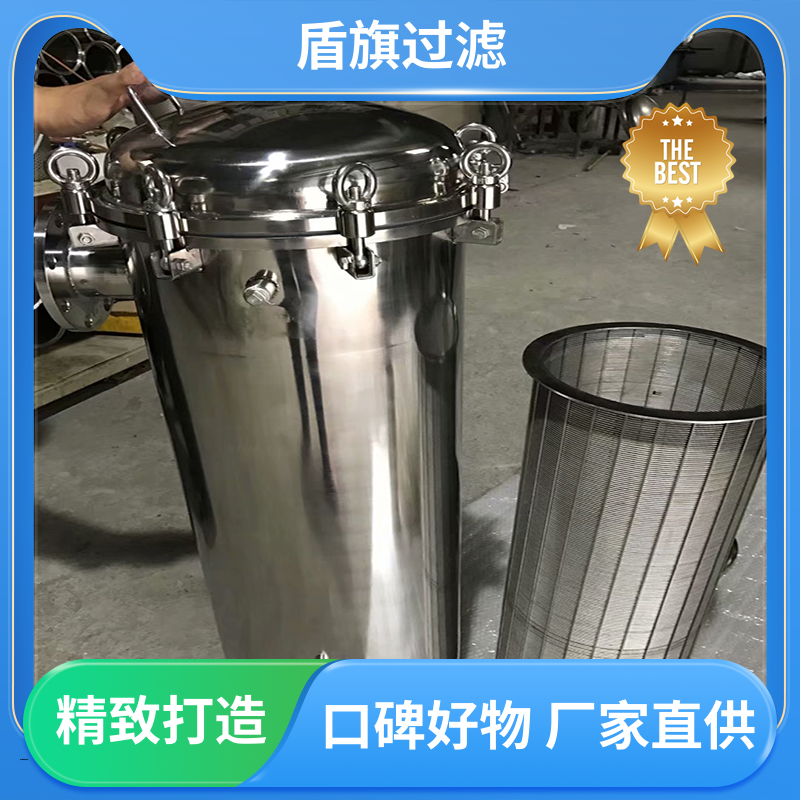 库存充足 袋式过滤器设备定制 经久耐用 坚固耐用 盾旗过滤