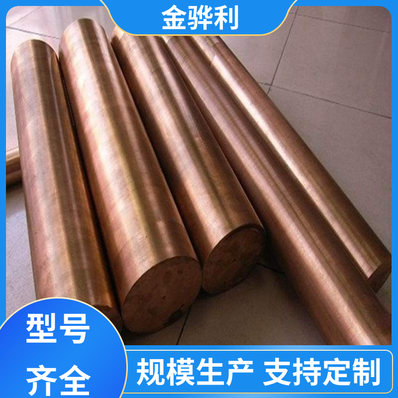 金骅利 国标T1 红铜型材工艺 应用于制造导电性良好的产品