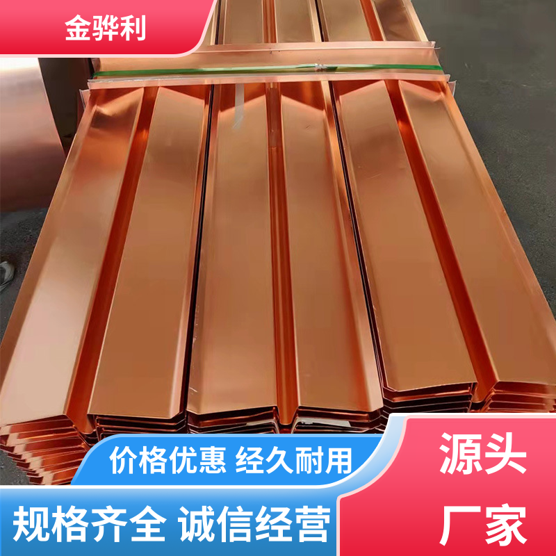 国标C1220R 进口红铜型材 良好导电性 导热性 加工性 延展性 金骅利