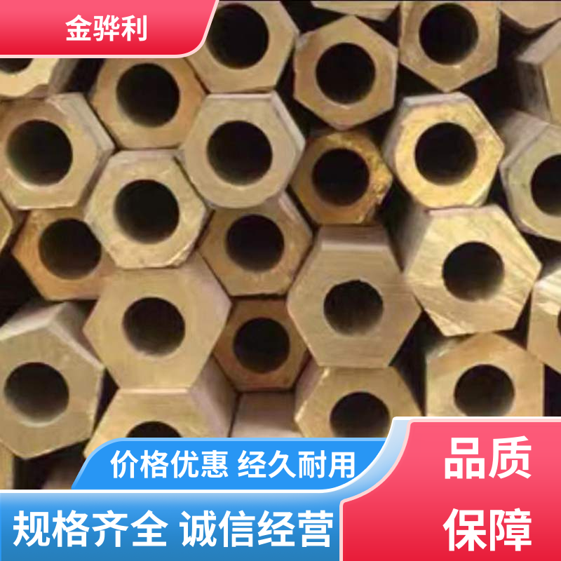 金骅利 国标 黄铜型材 折弯穿孔铜条 五金 电子 机械 模具