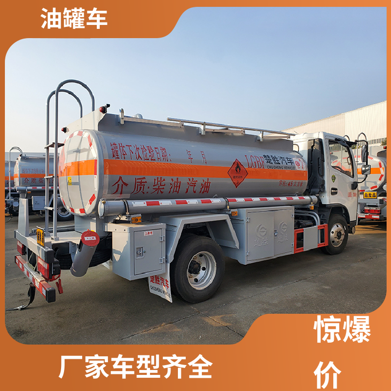 东风天龙 D7D8D9 移动式油罐车 供液车 可定制包上牌包送车