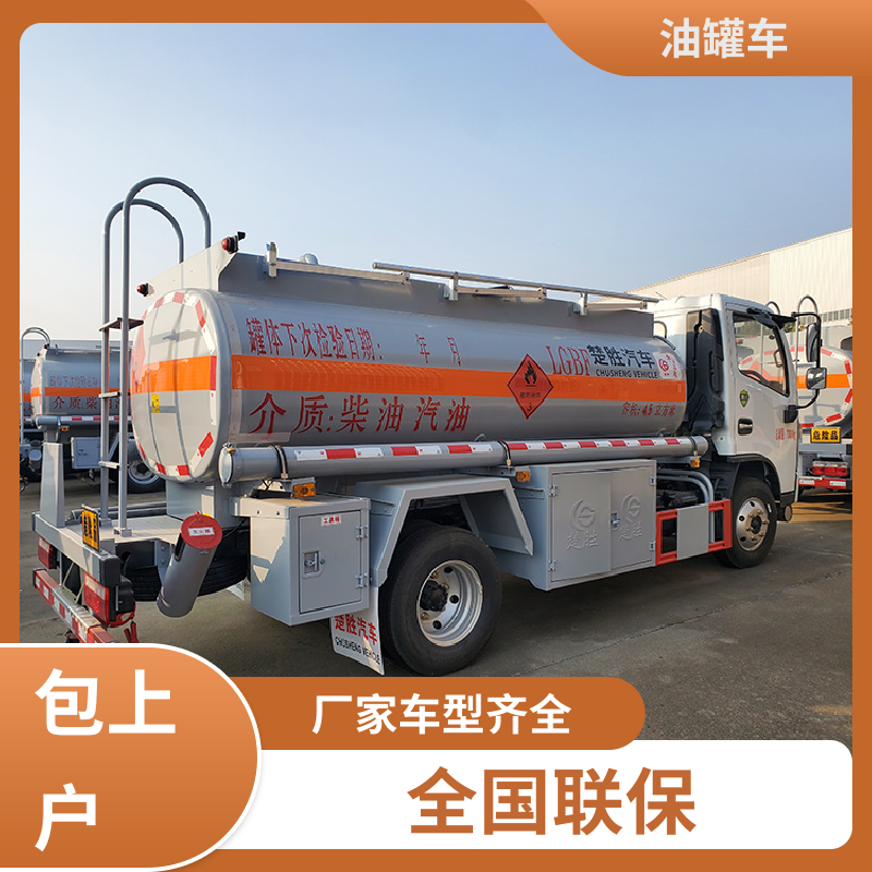 大型20吨 移动式油罐车 供液车 整车不超重车身小巧 东风福瑞卡