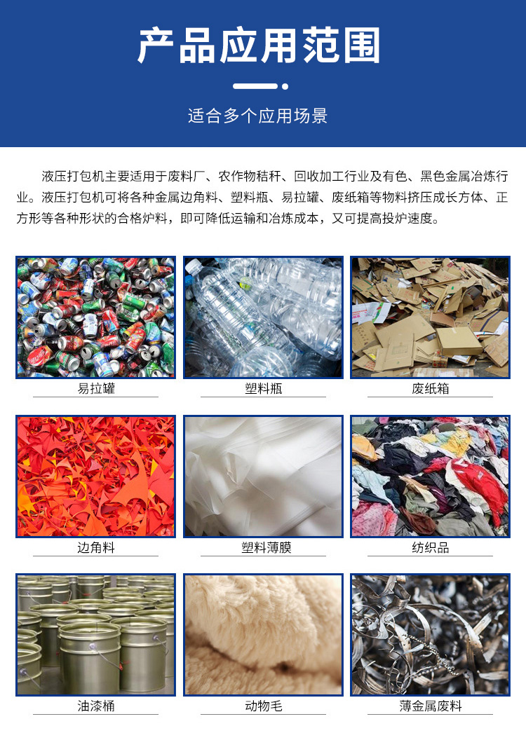 Strong manufacturer of Xianghong straw waste clothing fabric, cotton fiber extrusion and packaging machine, square packaging machine