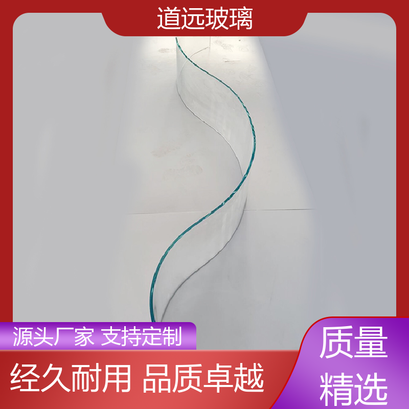 道远 酒店商超 热弯玻璃 安全性能高 可任意弧度弯曲