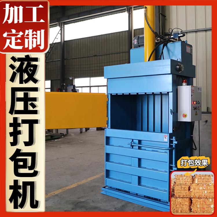 100 ton waste woven bag compressor fully automatic hydraulic straw packaging machine customized by Xianghong according to needs