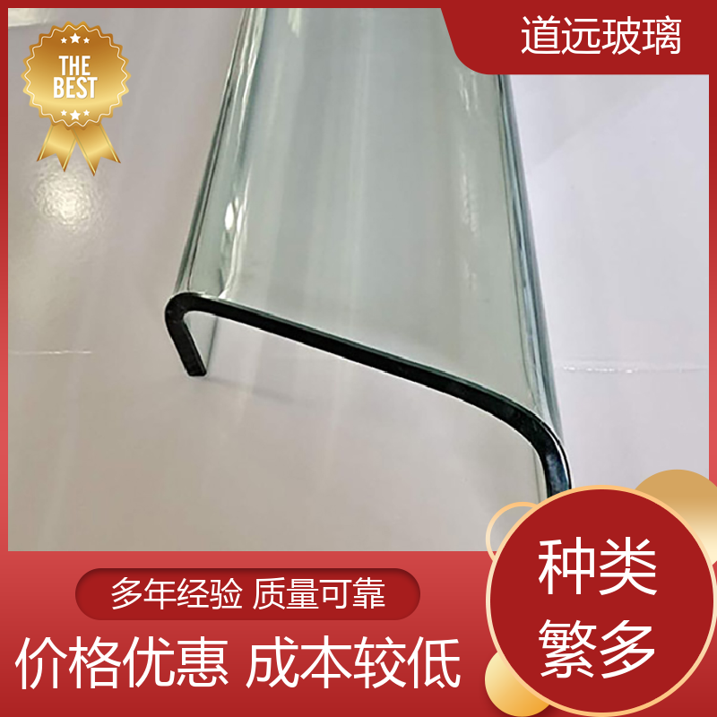 道远 超白普白异形 热弯玻璃加工 安全性能高 现代简约风