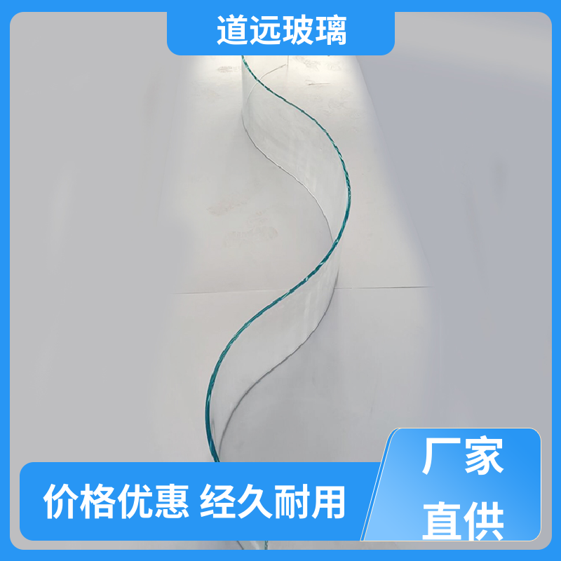 家装办公室 弧形玻璃 经久耐用型 可任意弧度弯曲 道远