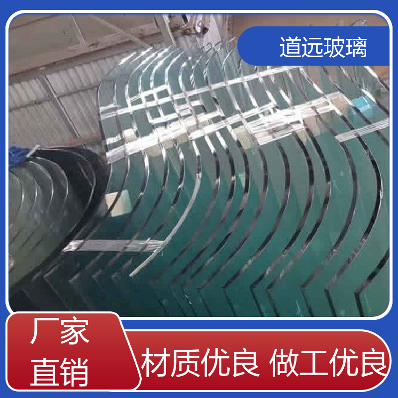 道远 中空曲面 热弯钢化玻璃 坚固耐用防爆防砸 可按需定制