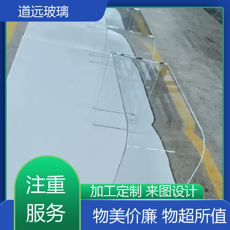 旋转楼梯 热熔玻璃 高强度抗冲击 尺寸可定制 道远