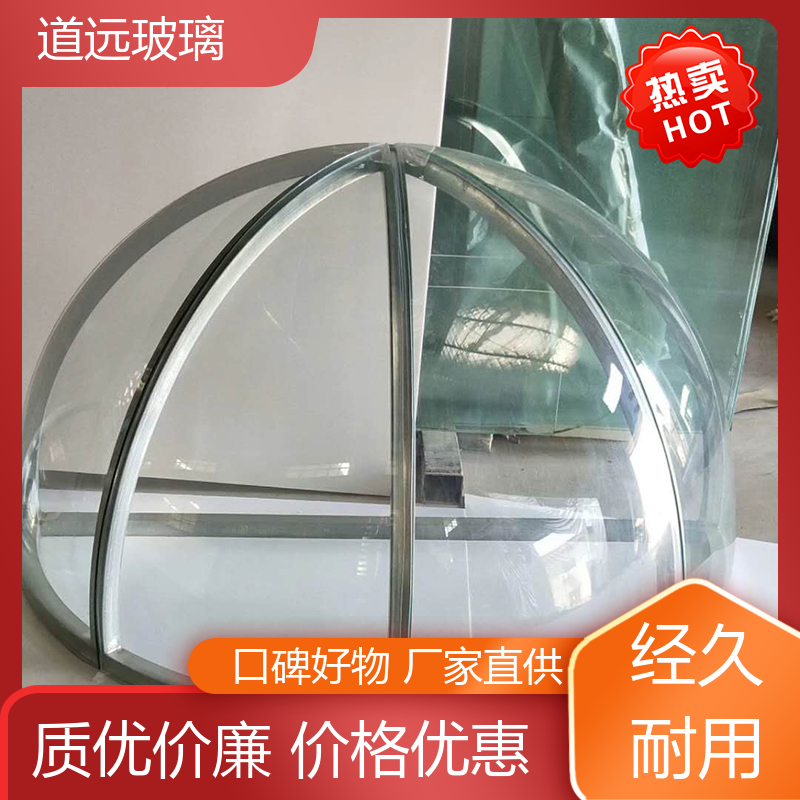 道远 异形茶几 弧形玻璃隔断 隔音隔热防滑 尺寸可定制