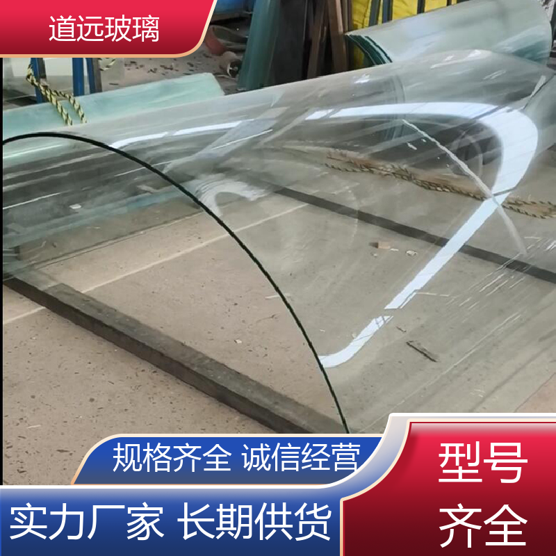 中空曲面 热弯玻璃 高强度抗冲击 现代简约风 道远