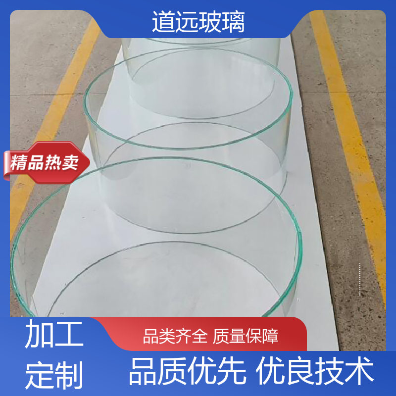 夹层夹胶 热弯夹娟玻璃 坚固耐用防爆防砸 可按需定制 道远