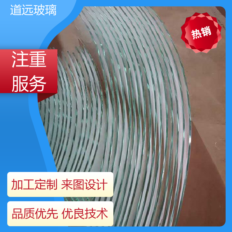 道远 超白普白异形 弧形玻璃 高强度抗冲击 尺寸可定制