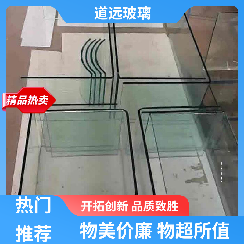 水波浪S弯 热弯钢化玻璃 隔音隔热防滑 尺寸可定制 道远