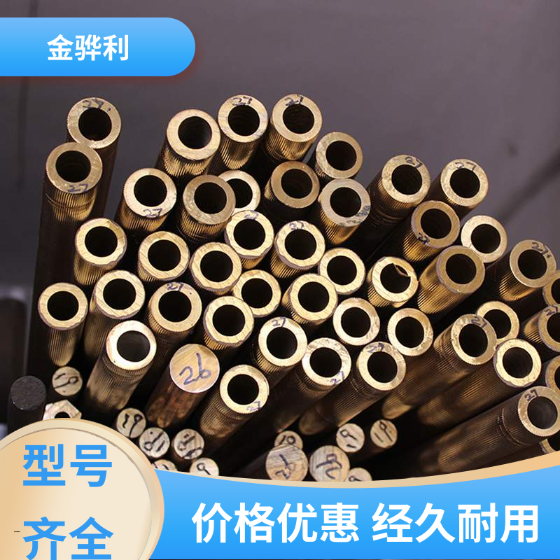 国标H59 黄铜型材工艺 折弯穿孔铜条 五金 电子 机械 模具 金骅利