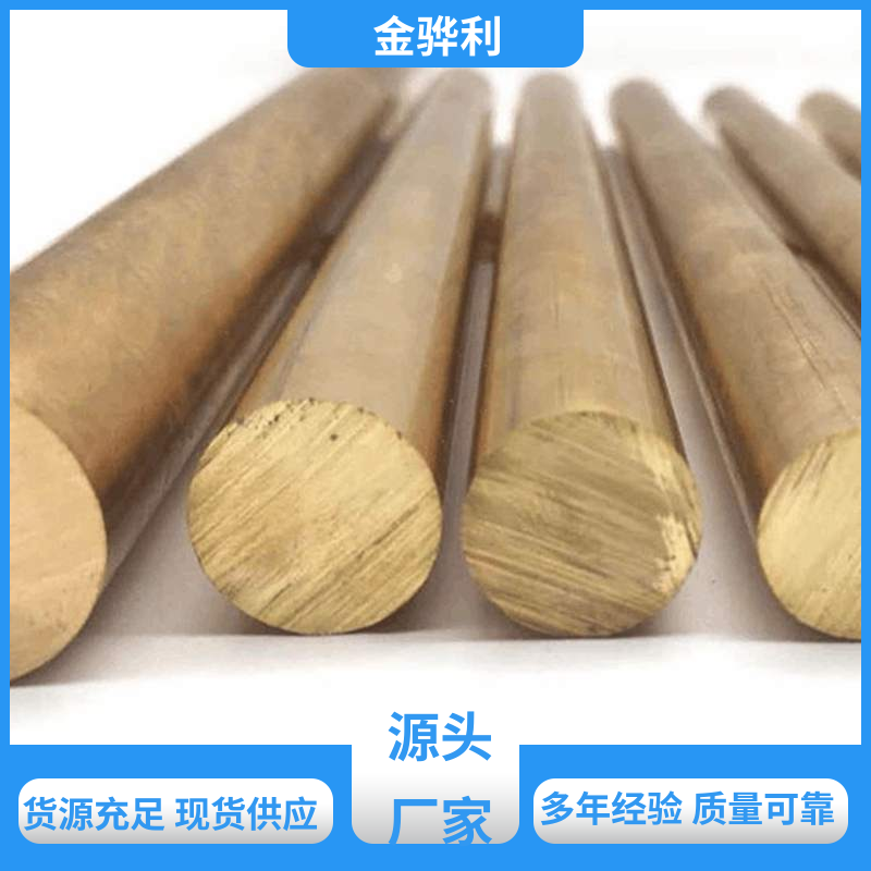 国标H60 黄铜型材线条 拉花实心圆棒 现货加工 零件加工 金骅利