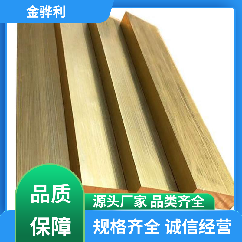 金骅利 国标H80 异形黄铜型材 拉花实心圆棒 现货加工 零件加工
