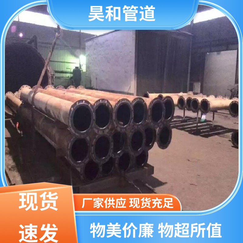 DN100 衬胶叶轮 焊接式 可按图加工 来图定制 昊和
