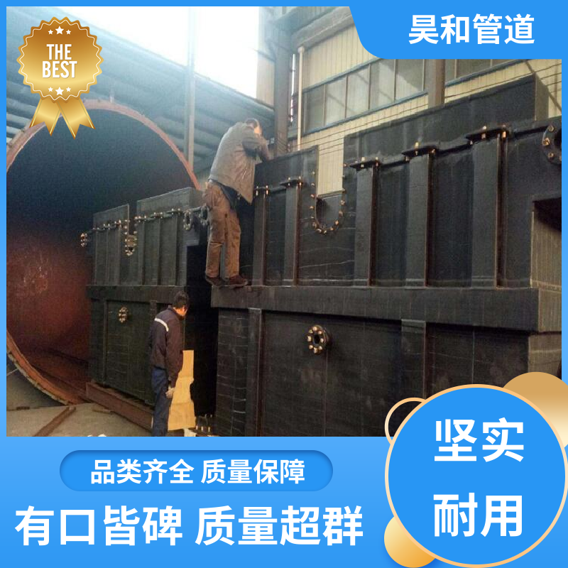 dn150 衬塑管件 直接焊接 规格齐全 种类丰富 昊和