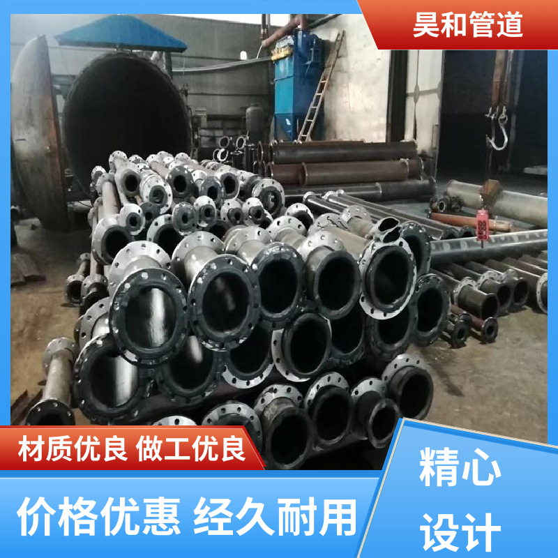 昊和 DN100 衬丁基胶 快接法兰式 可按图加工 来图定制