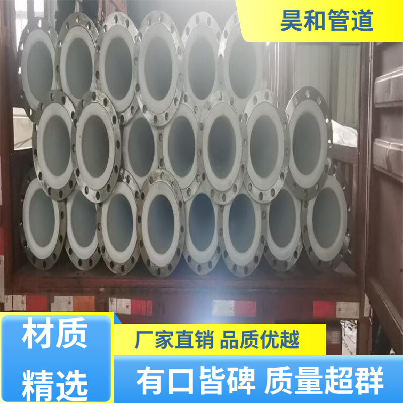 昊和 dn150 衬塑管道 直接焊接 规格齐全 种类丰富