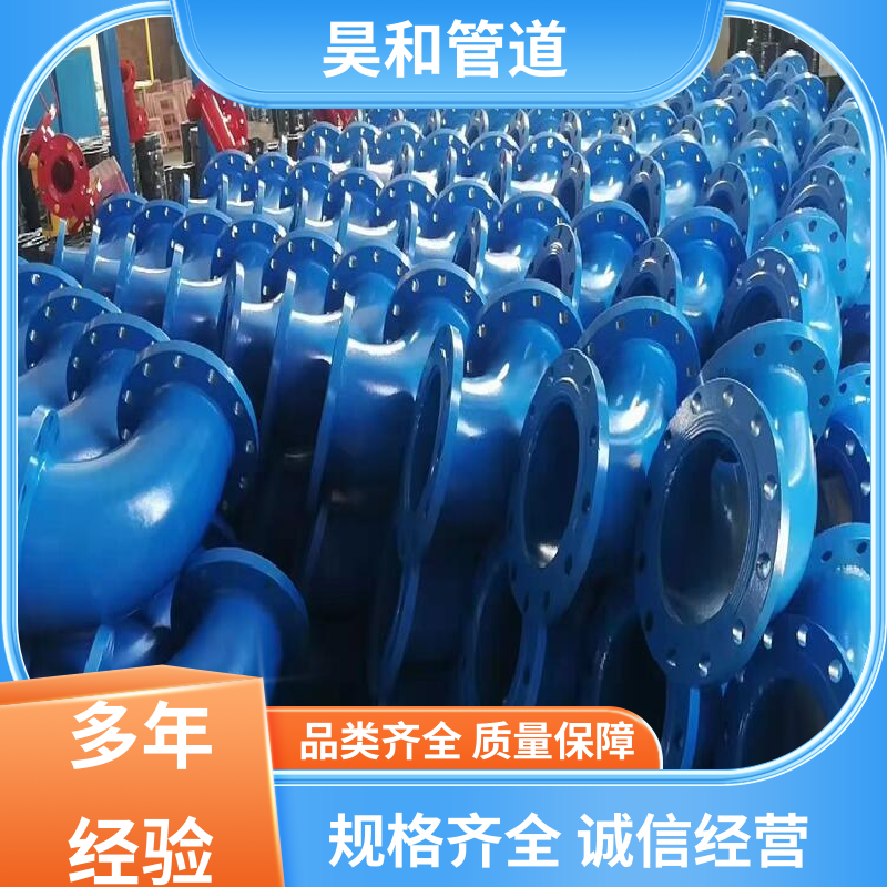 昊和 dn150 衬塑三通 直接焊接 可按图加工 来图定制