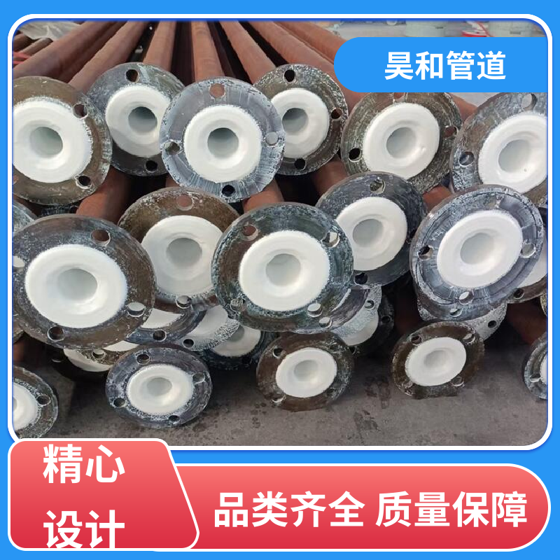 dn150 罐体衬塑 法兰连接 可加工定制 按需定制 昊和