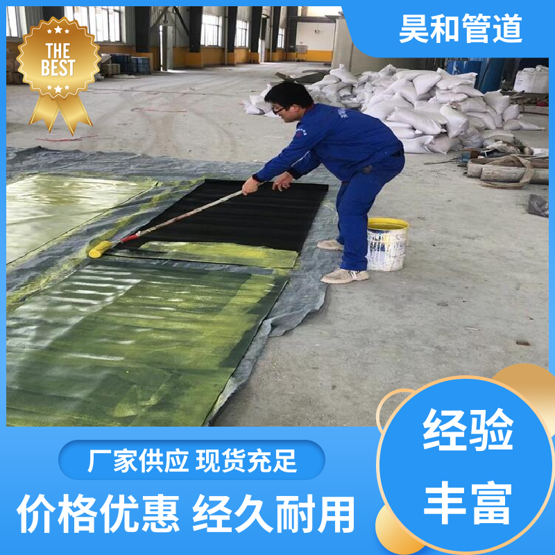 昊和 DN100 现场衬胶 快接法兰式 使用方便 售后周到