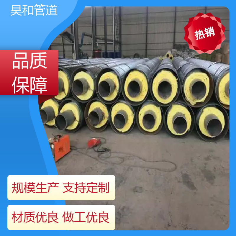 DN200 聚氨酯发泡管 法兰连接 使用方便 售后周到