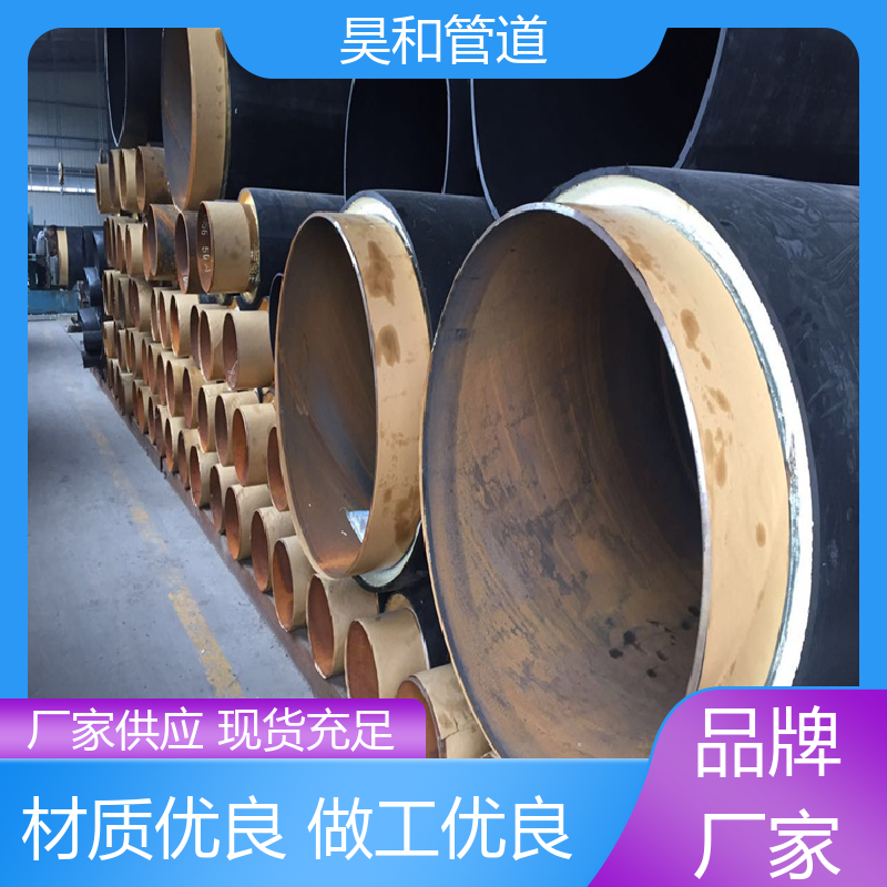 DN200 保温平行三通 直接焊接 可按图加工 来图定制