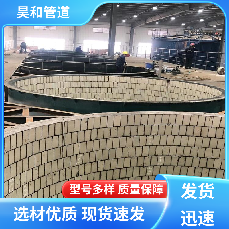 dn150 衬塑三通 螺纹式 可按图加工 来图定制 昊和