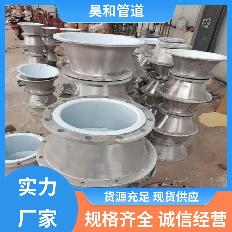 昊和 dn150 衬塑管道 螺纹式 可按图加工 来图定制