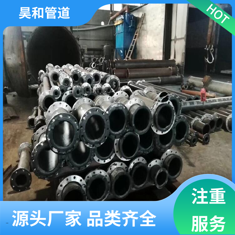 DN100 衬胶弯头 法兰式 可加工定制 按需定制 昊和