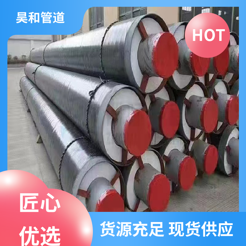 DN200 钢套钢蒸汽保温管 直接焊接 可加工定制 按需定制