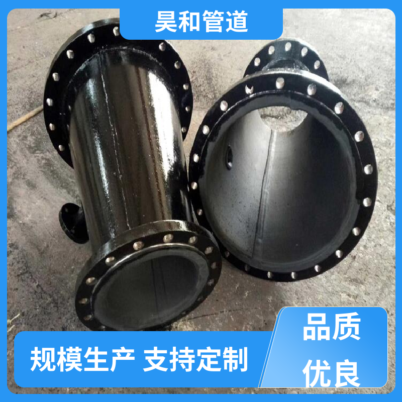 昊和 dn150 衬塑管件 法兰连接 可按图加工 来图定制