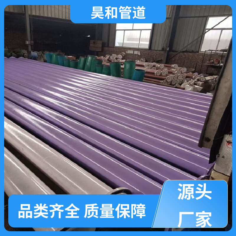 昊和 DN100 罐体衬胶 法兰式 可加工定制 按需定制