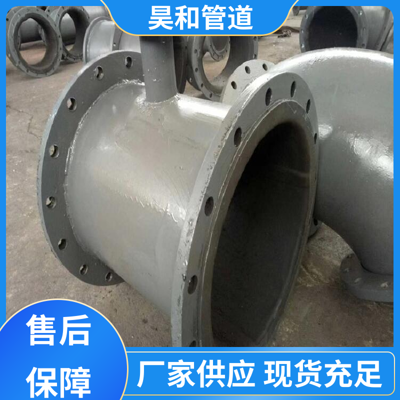 DN100 碳钢衬胶管道 快接法兰式 可按图加工 来图定制 昊和