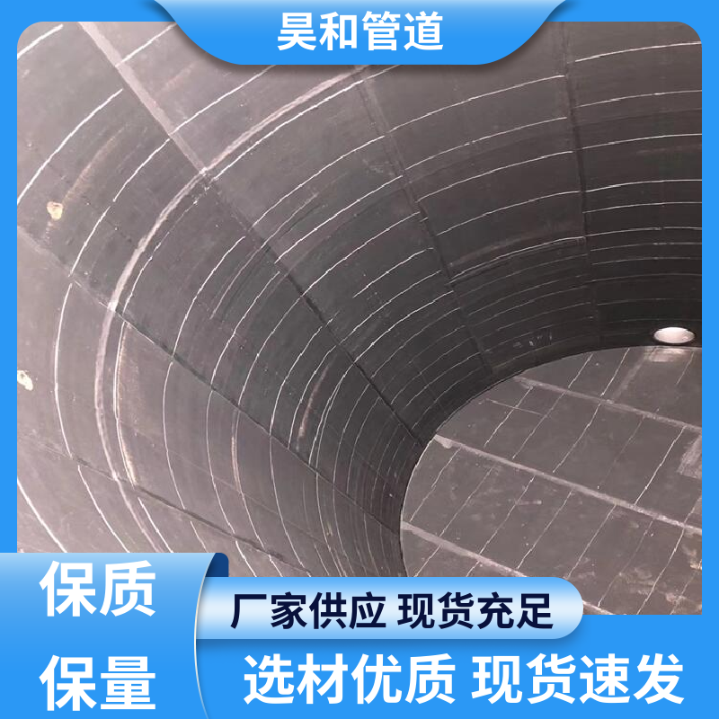 昊和 DN100 衬胶修补 快接法兰式 使用方便 售后周到