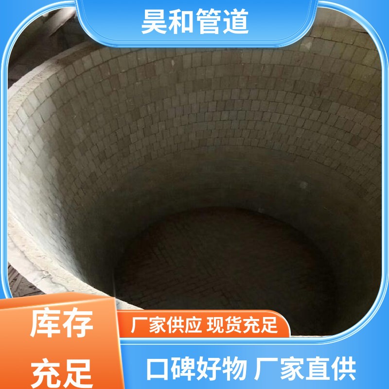 昊和 DN100 衬胶设备 法兰式 可加工定制 按需定制