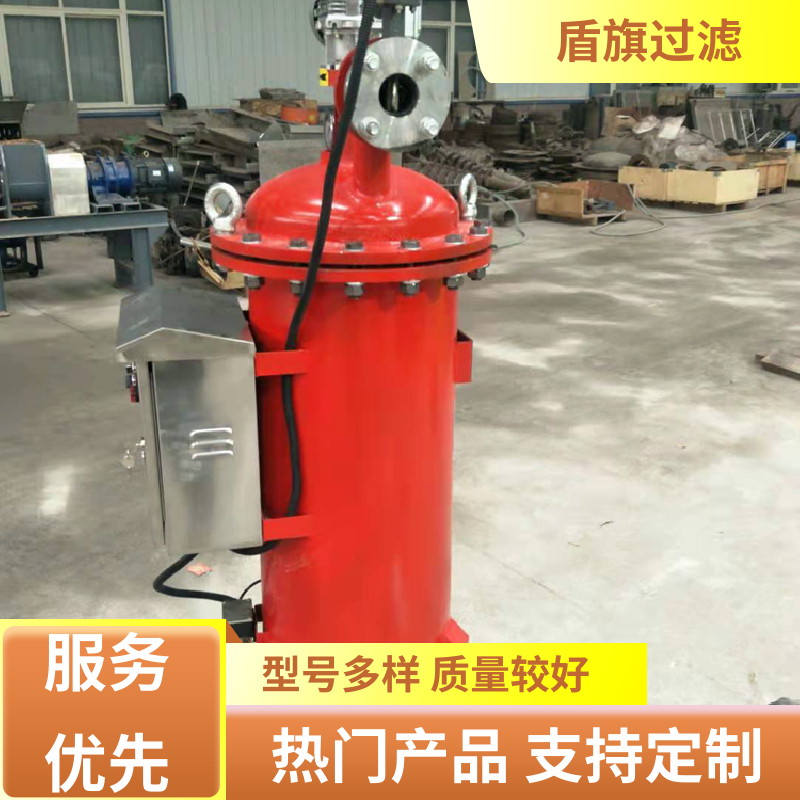 盾旗过滤 质量保证 超滤自清洗过滤器订做 规格多样化 质量保障