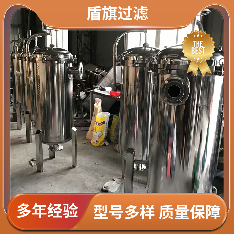 诚信经营 全自动袋式过滤器订做 自动化程度高 多年经验 盾旗过滤