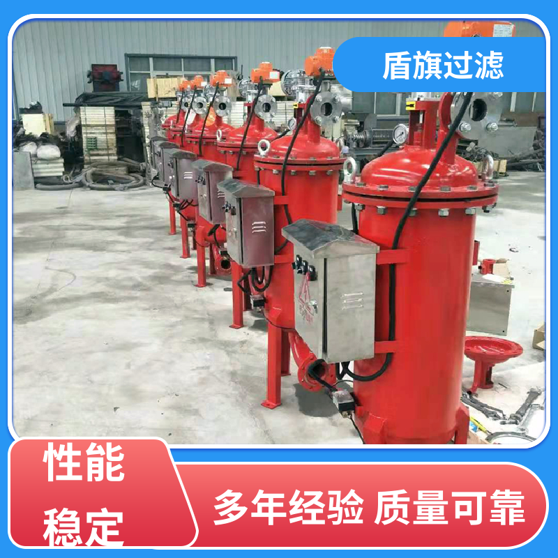 盾旗过滤 诚信经营 吸允式自清洗过滤器 自动排污 多年经验