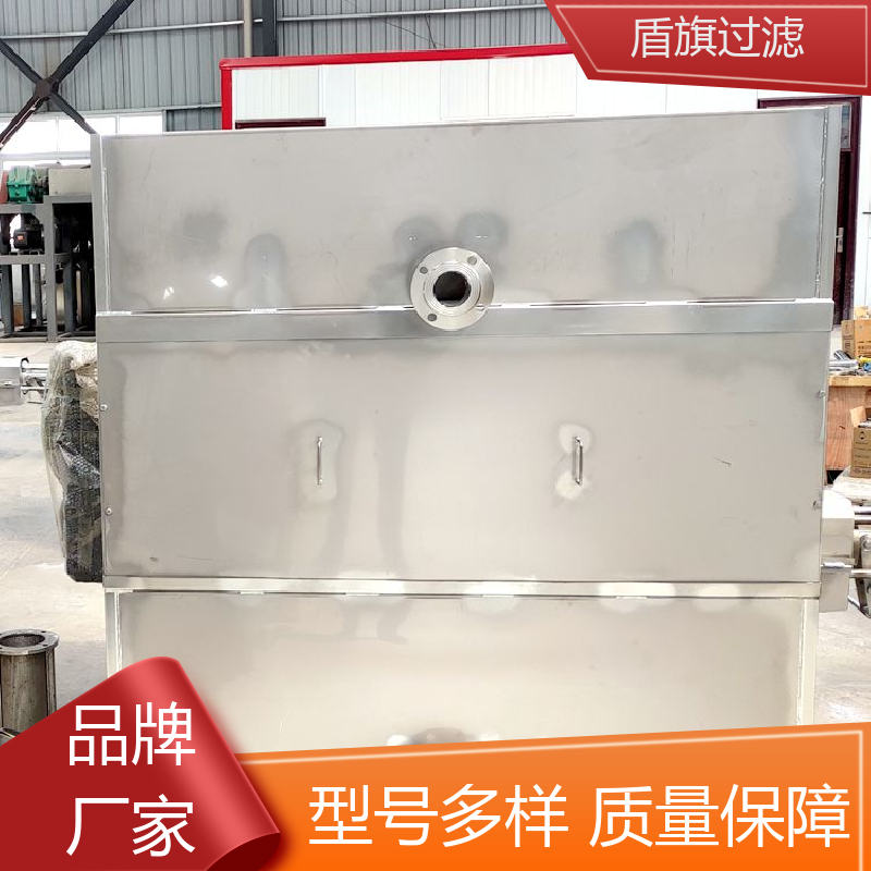 质量保证 负压式固液分离机 适用范围广 品质保证 盾旗过滤